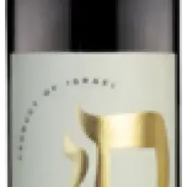 Bottle 14518-2025-12-075